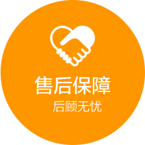 Jatec 嘉特科 辦公樓